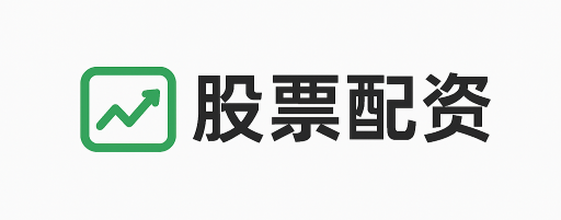 维度配资